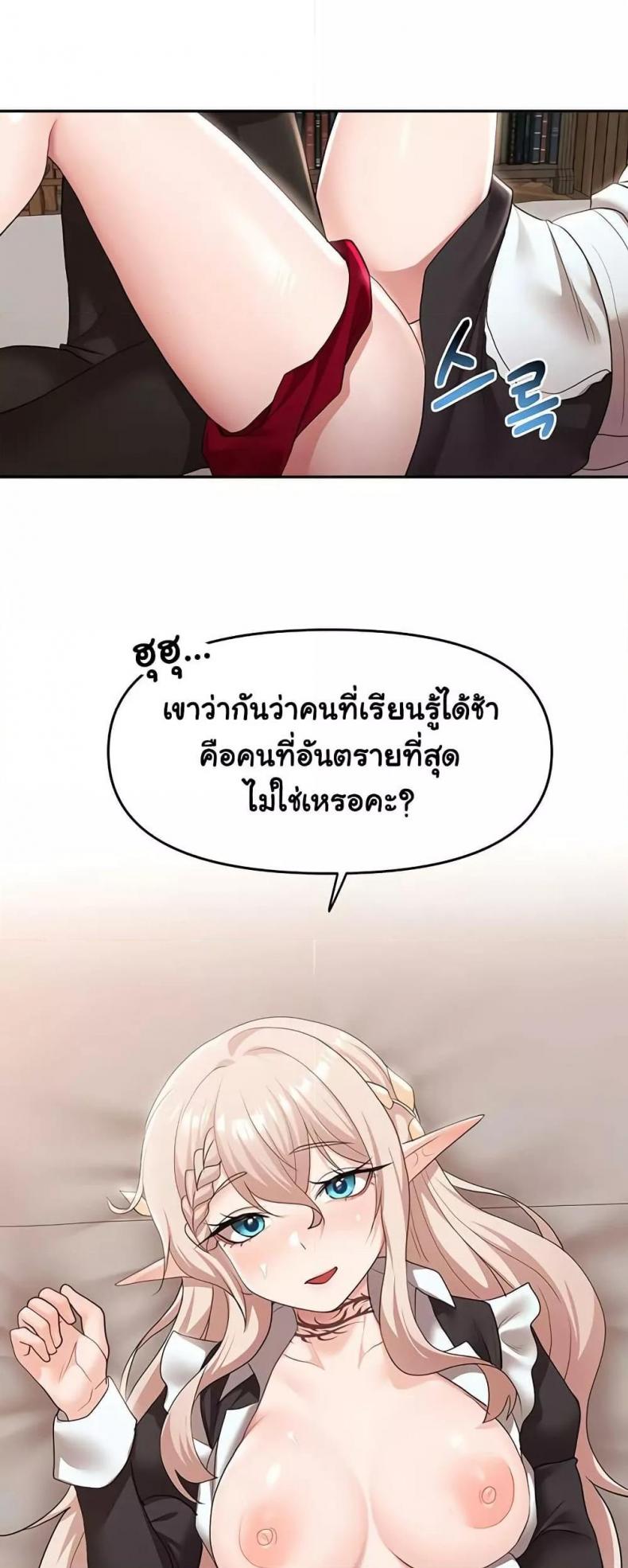 page-44