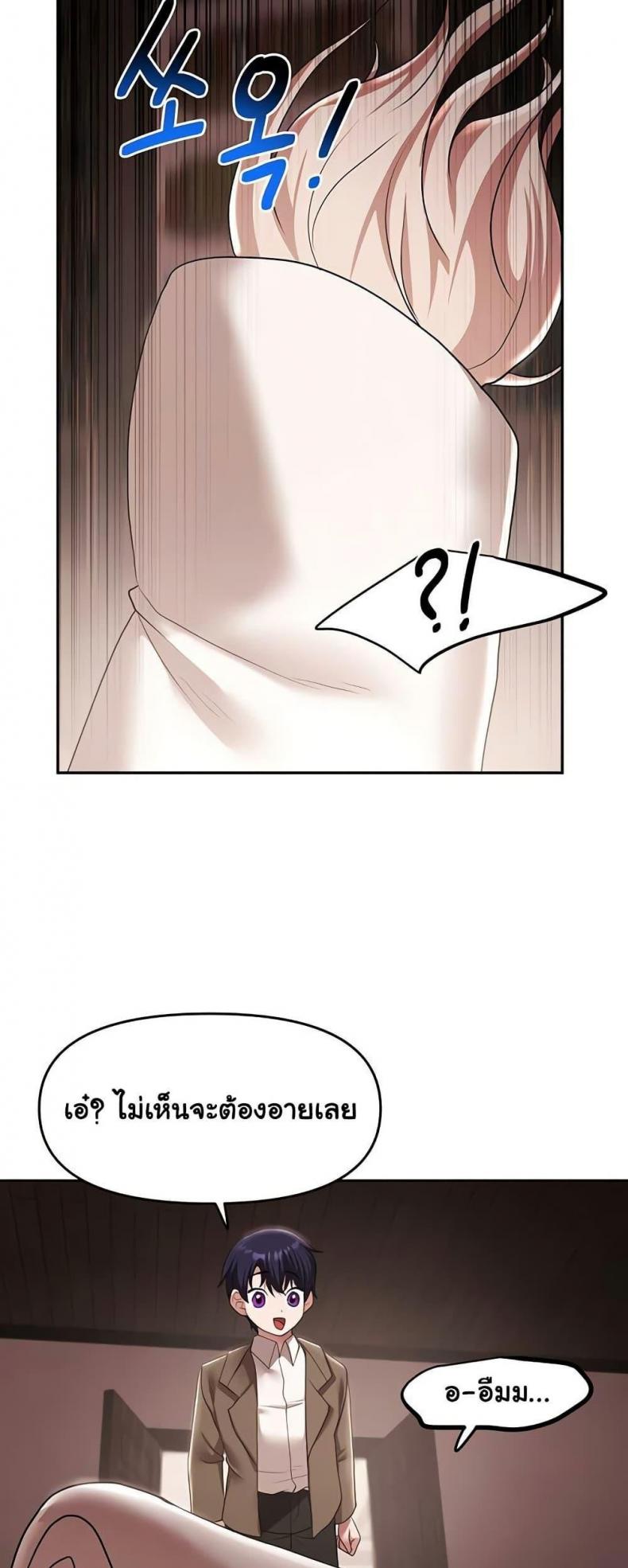 page-19