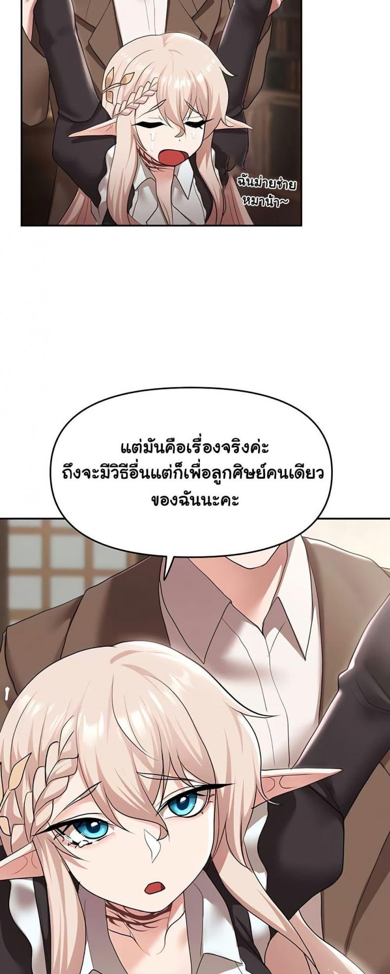 page-27