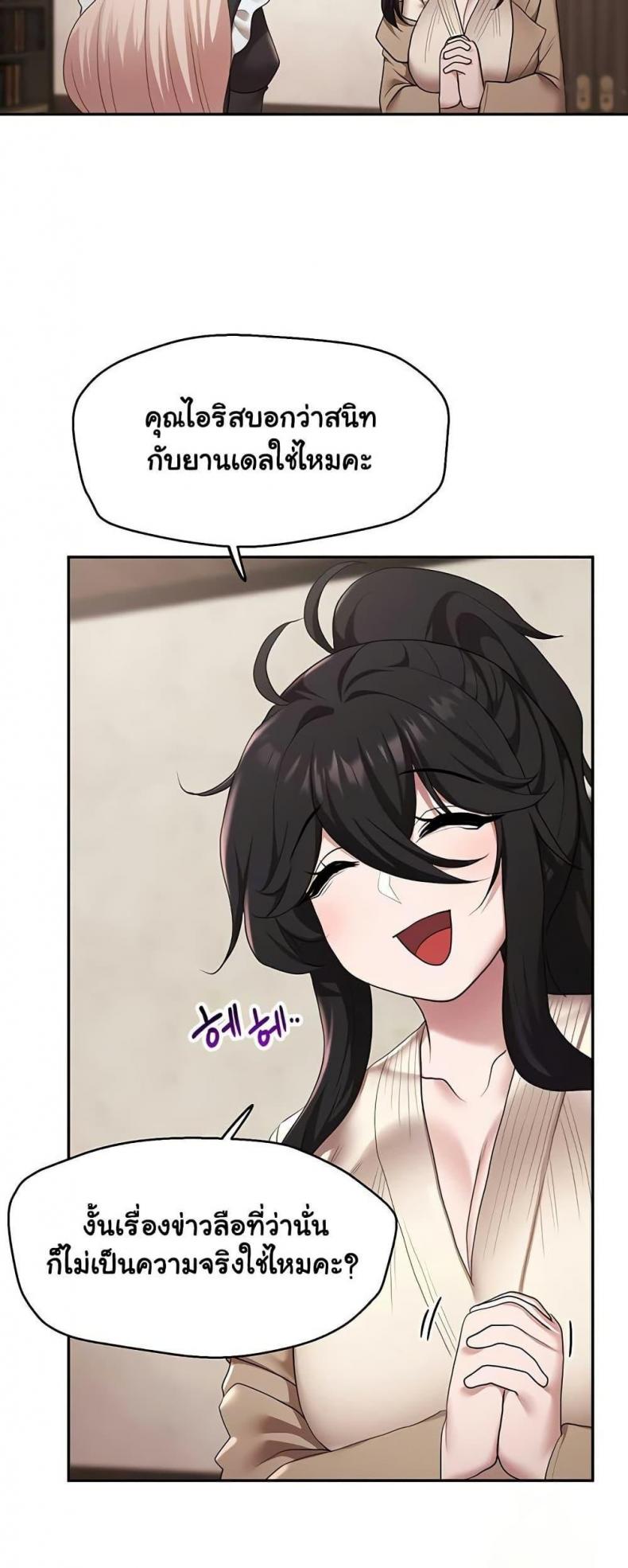 page-24
