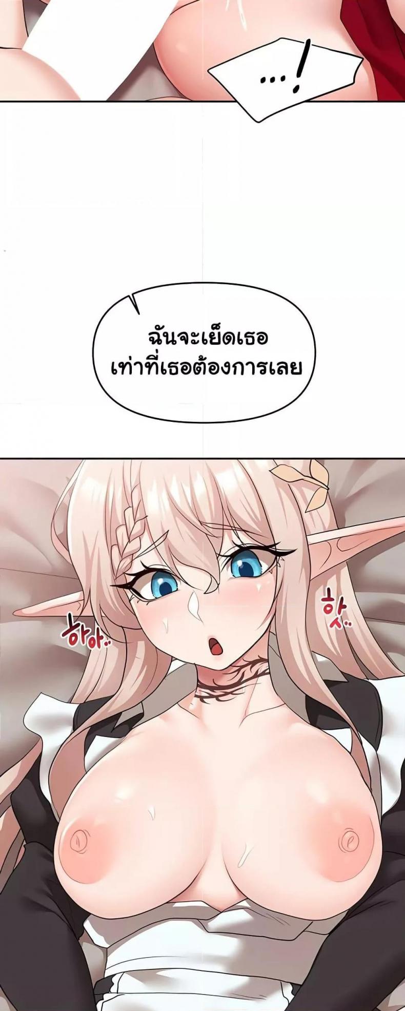 page-48