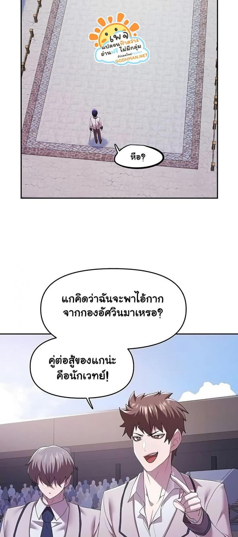 page-7