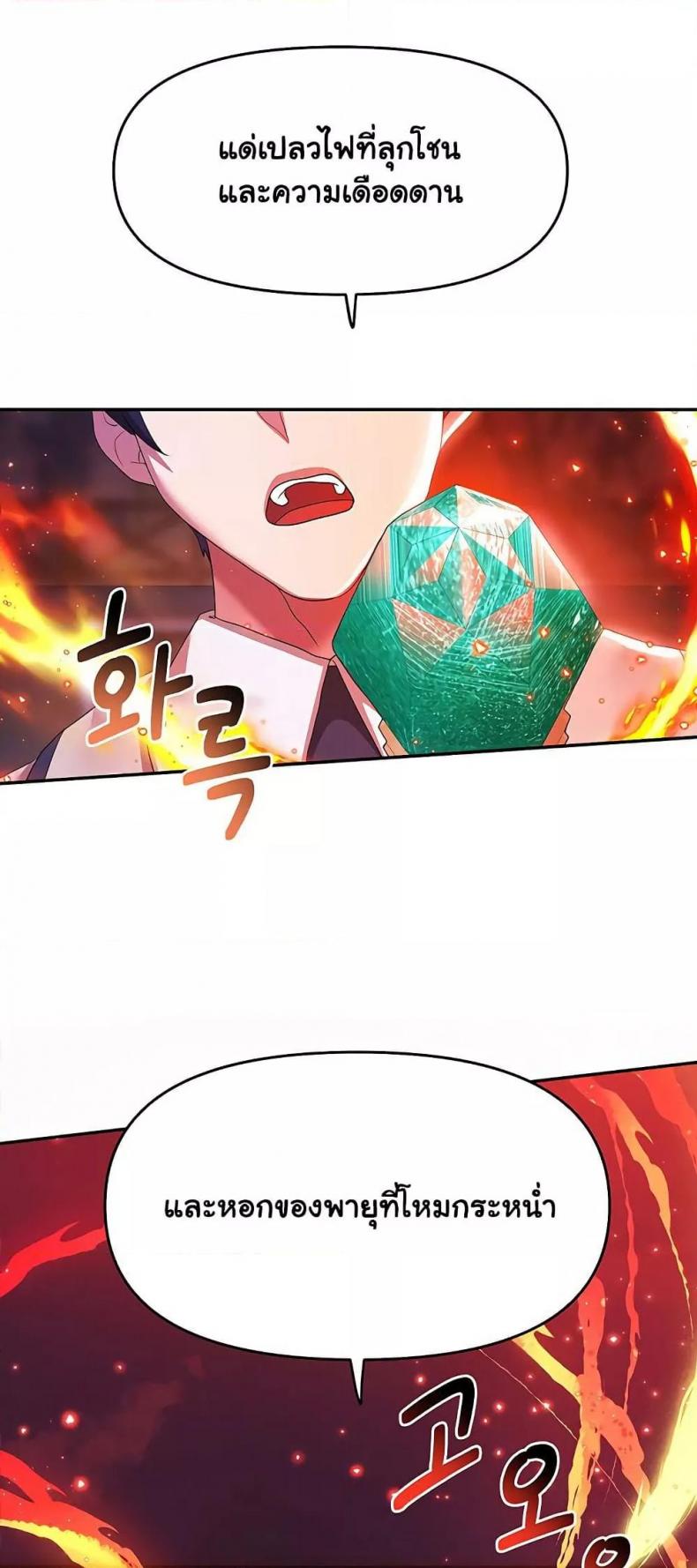page-23