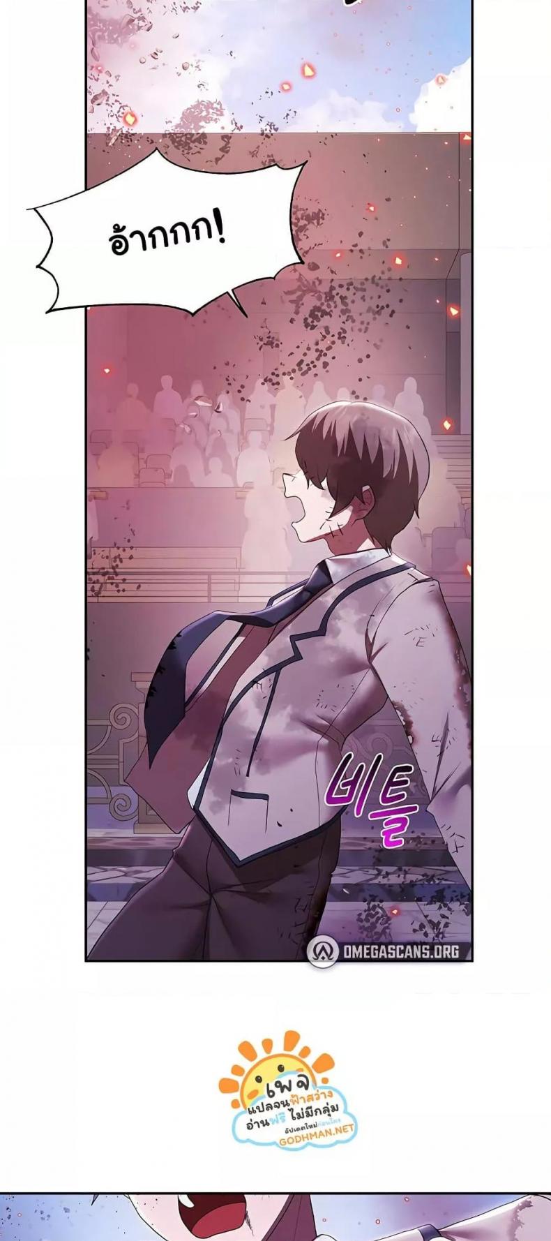 page-29