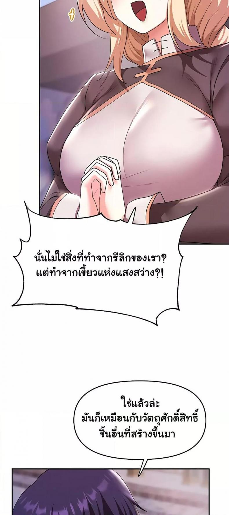 page-34