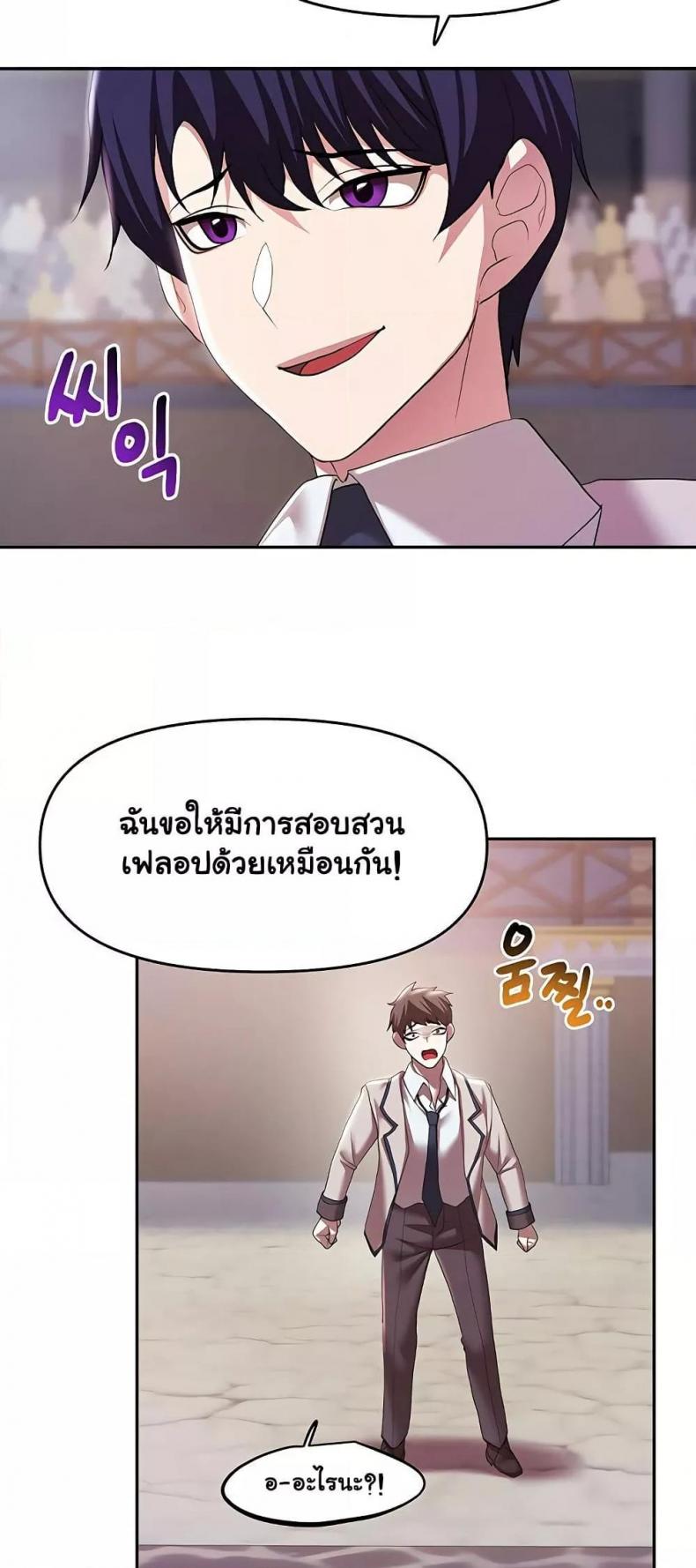 page-39