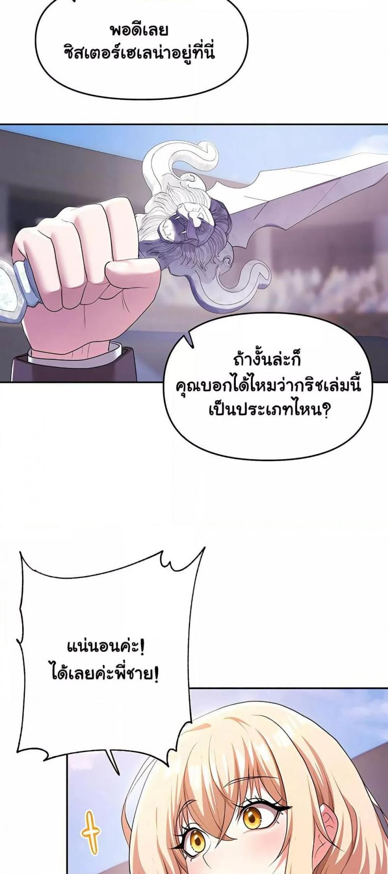 page-33