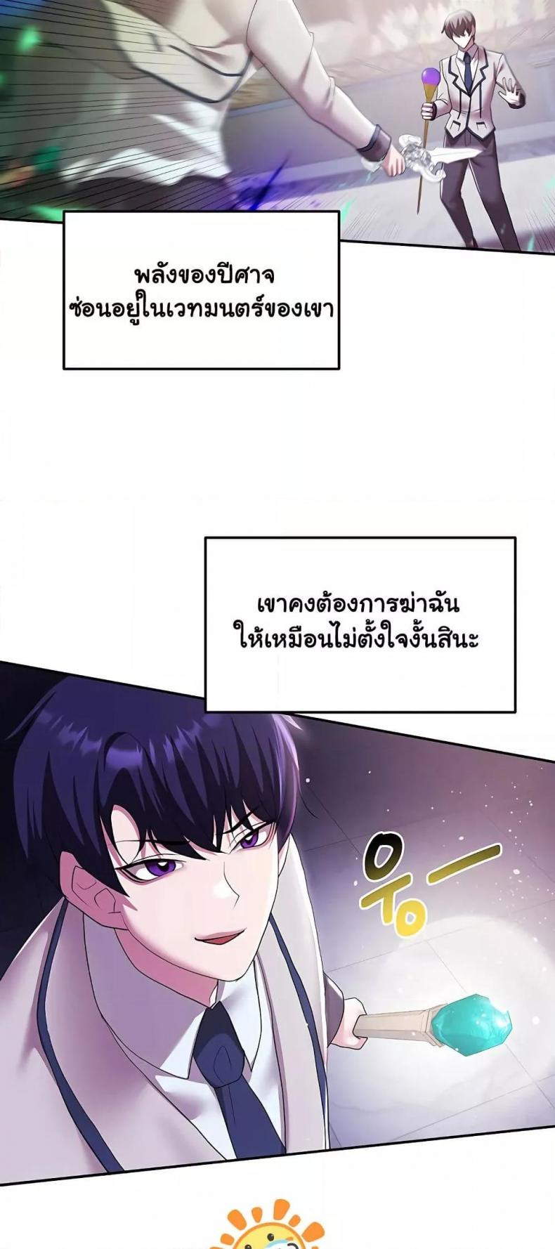 page-20