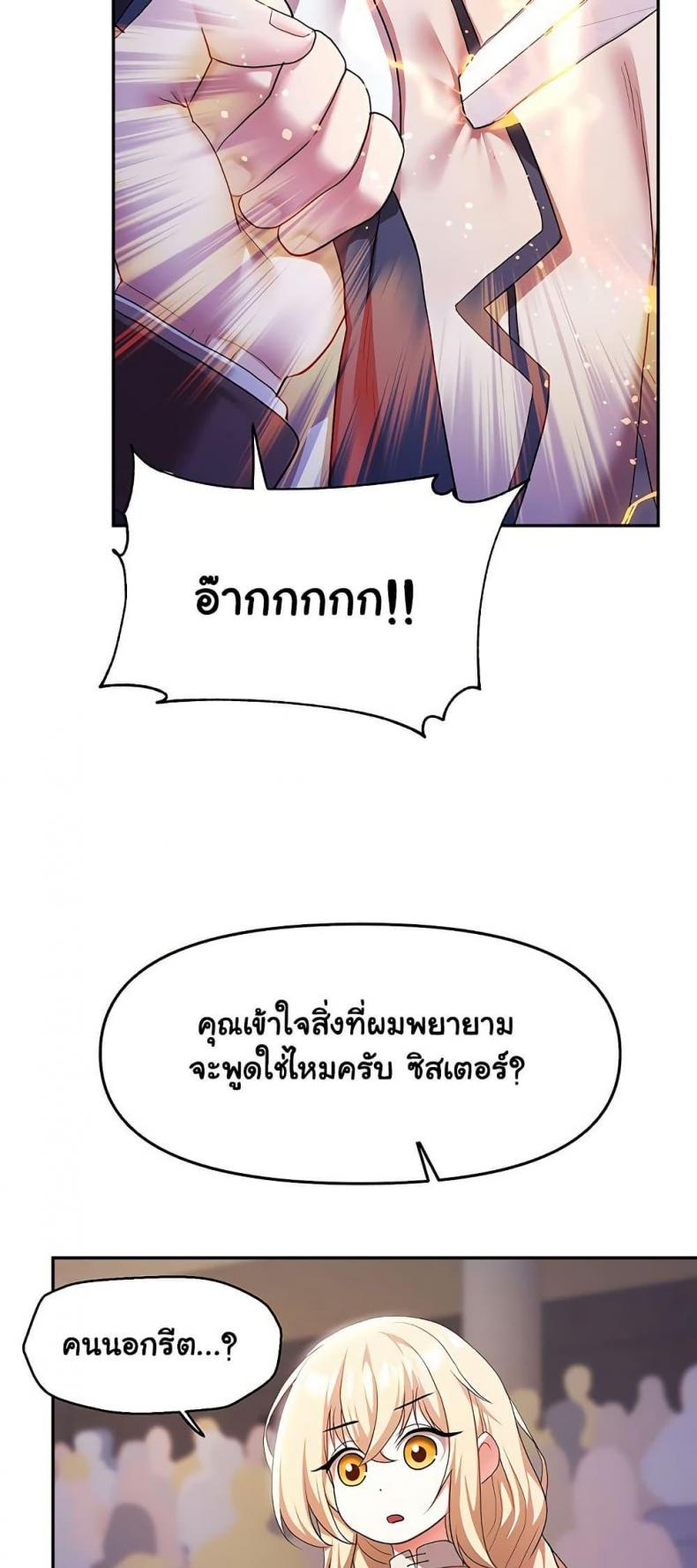 page-36
