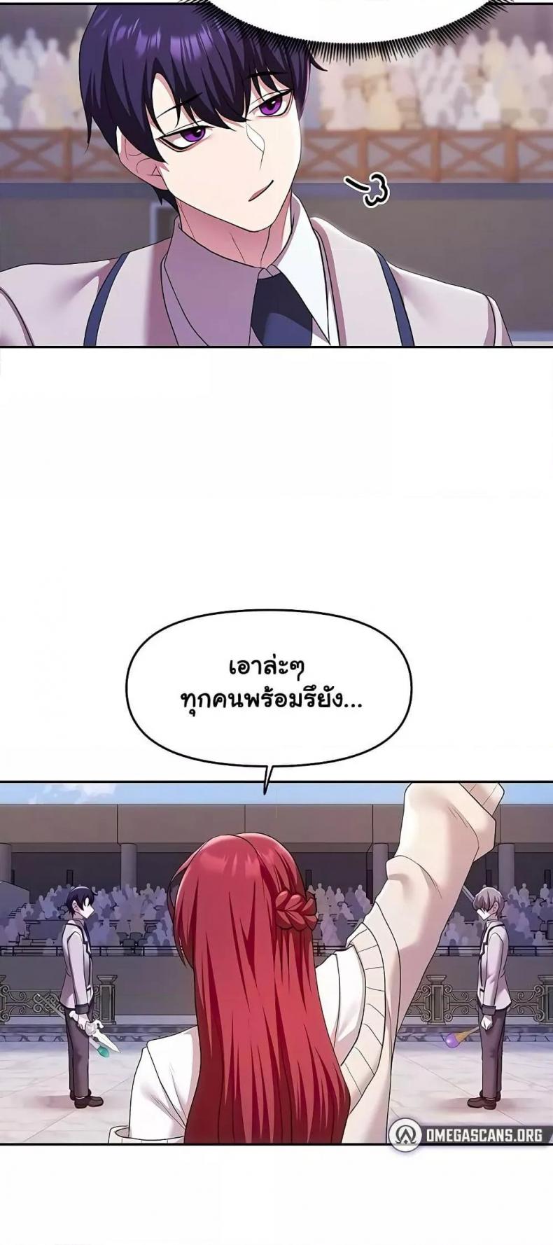 page-14