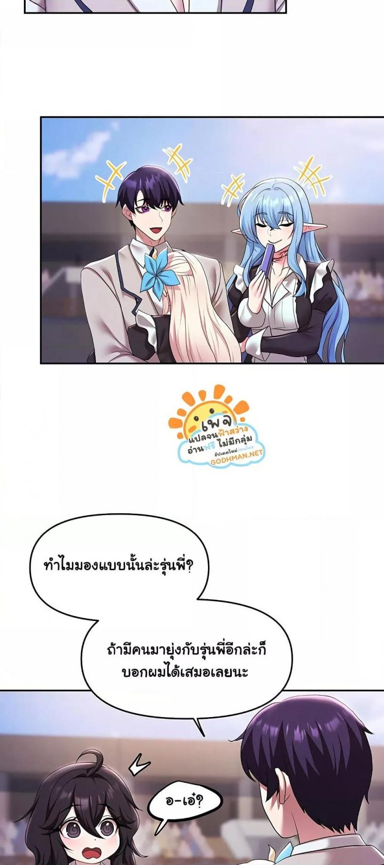 page-44