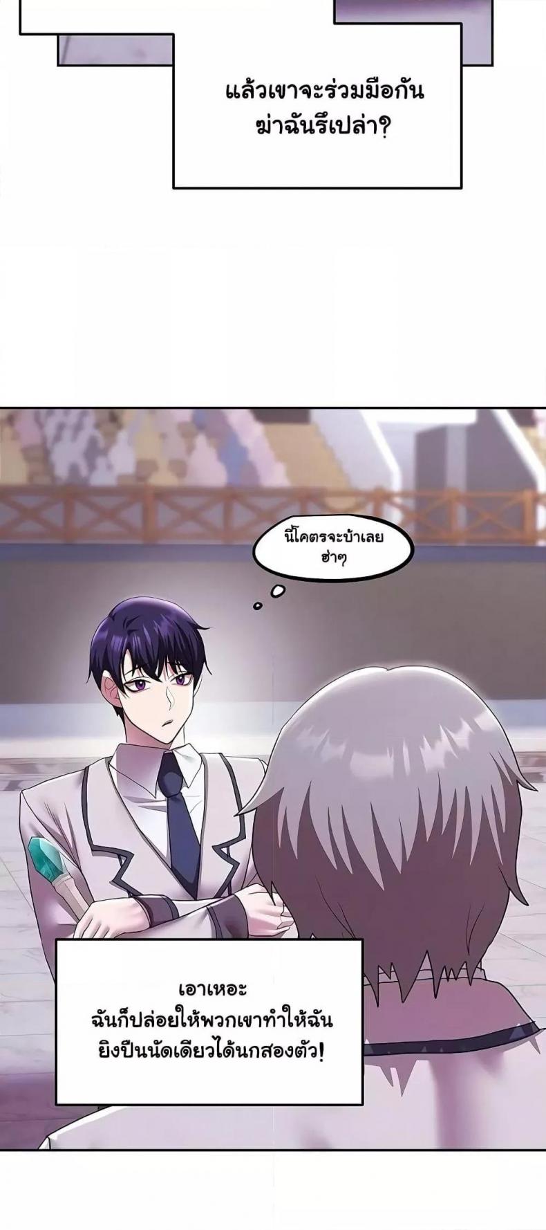 page-9