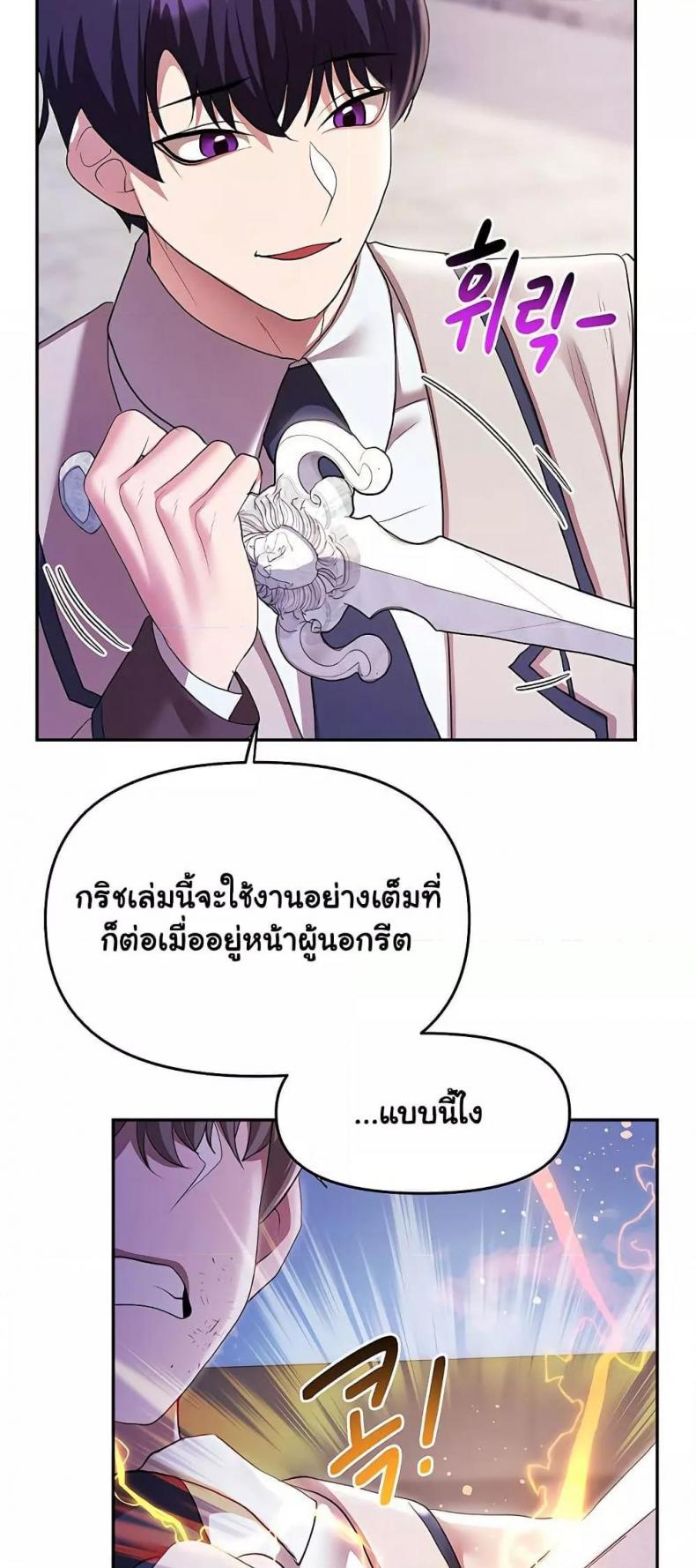 page-35