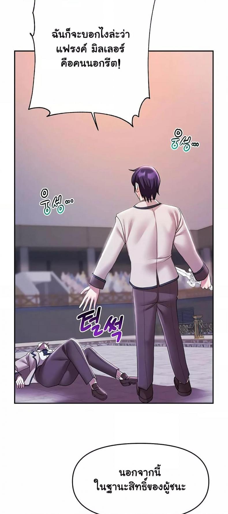 page-38
