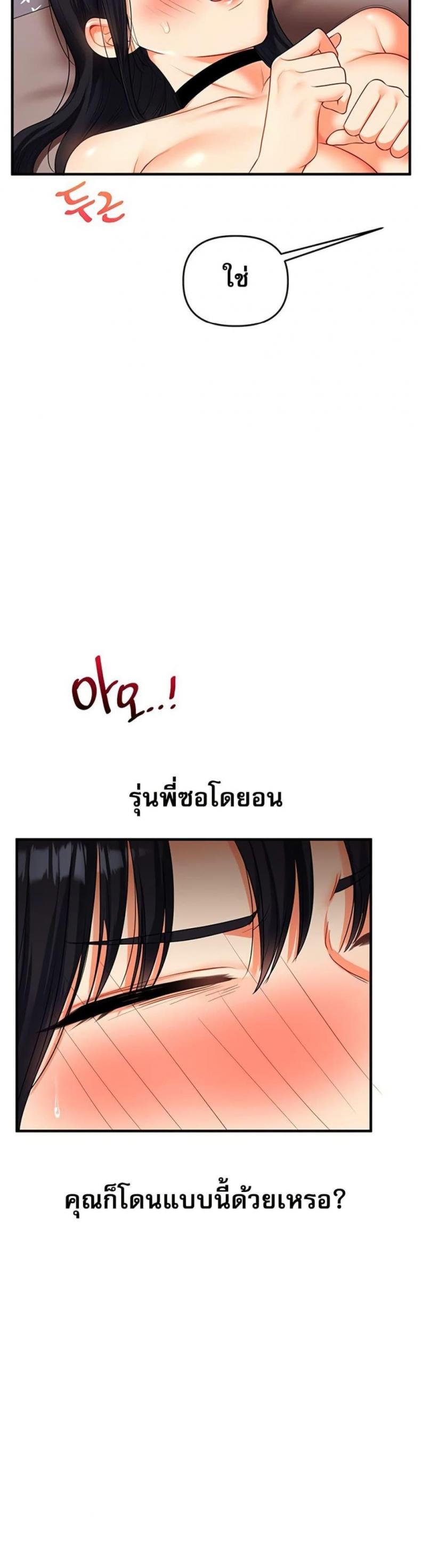 page-27