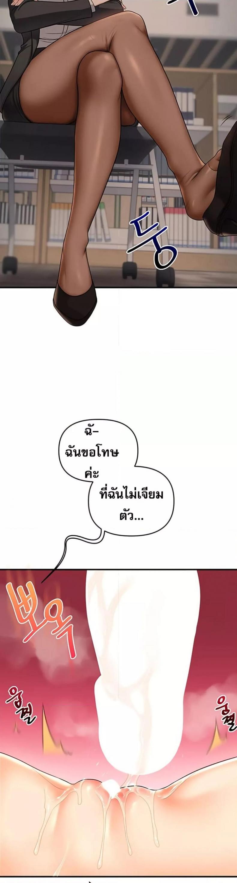 page-48