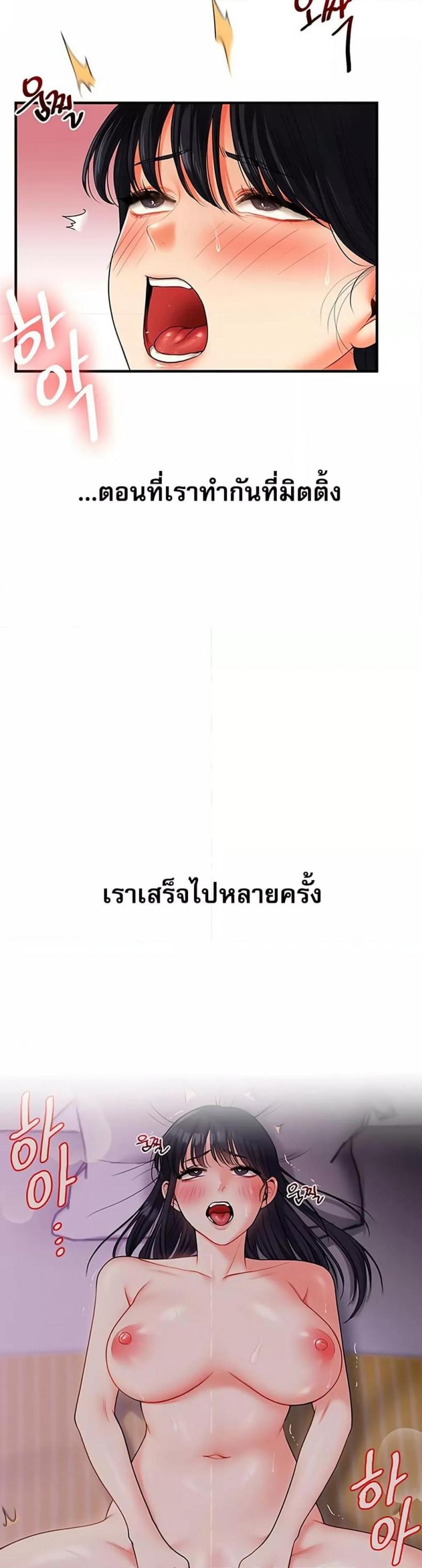 page-39