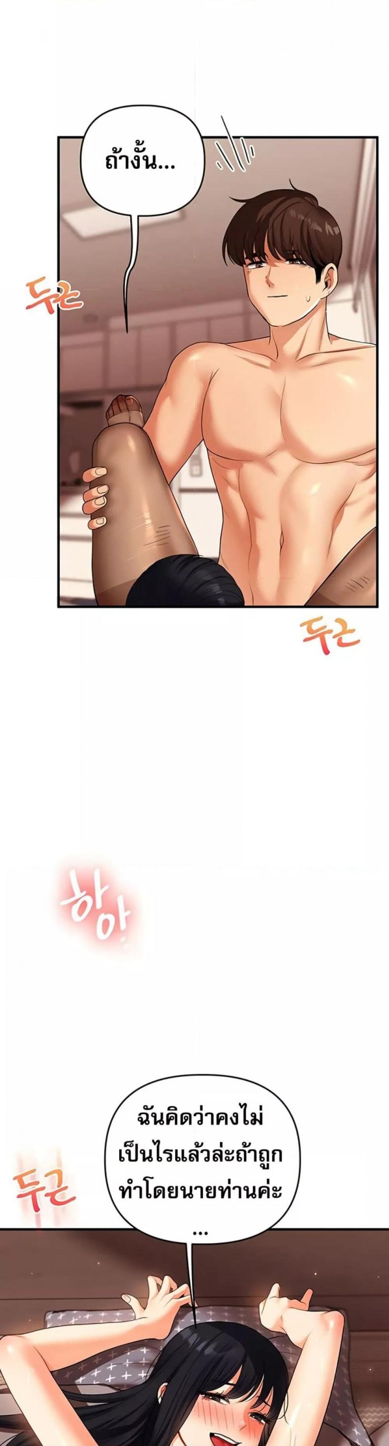 page-28