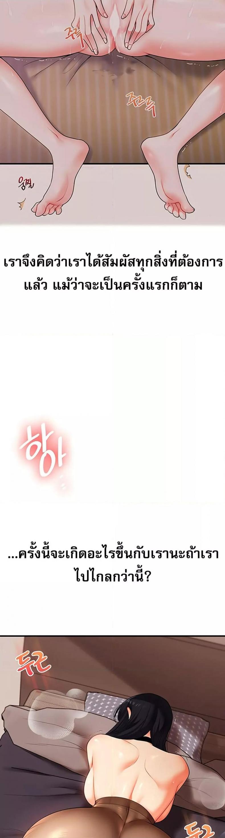 page-40