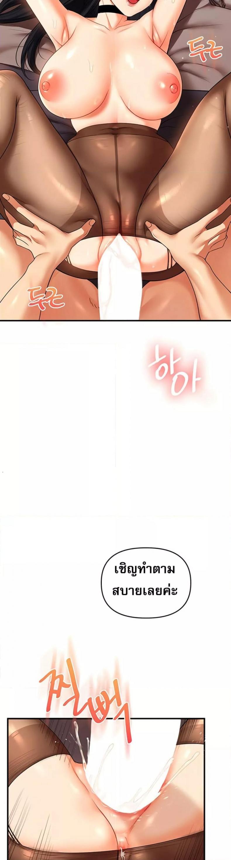 page-29