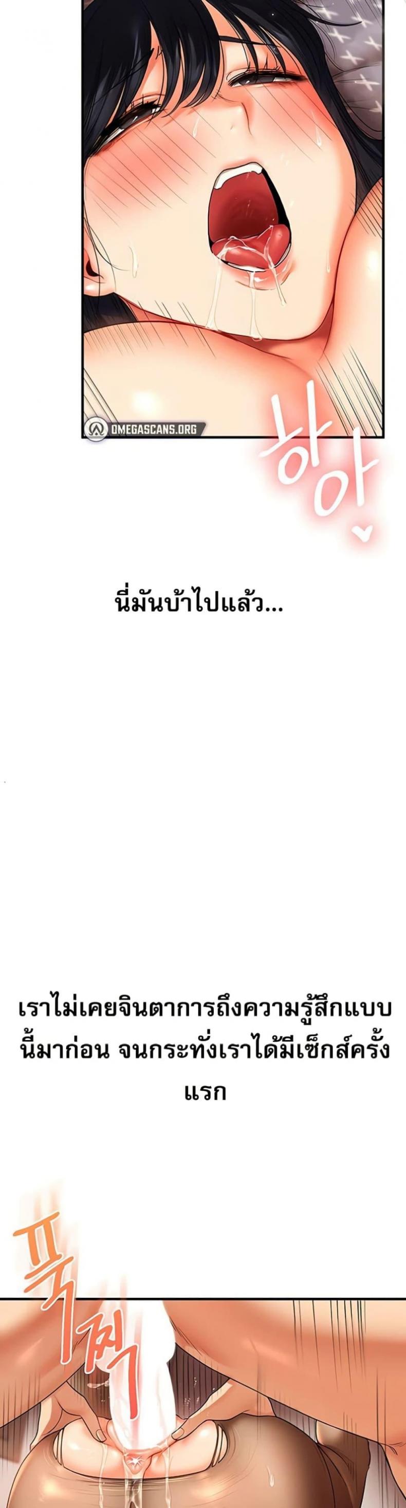 page-33