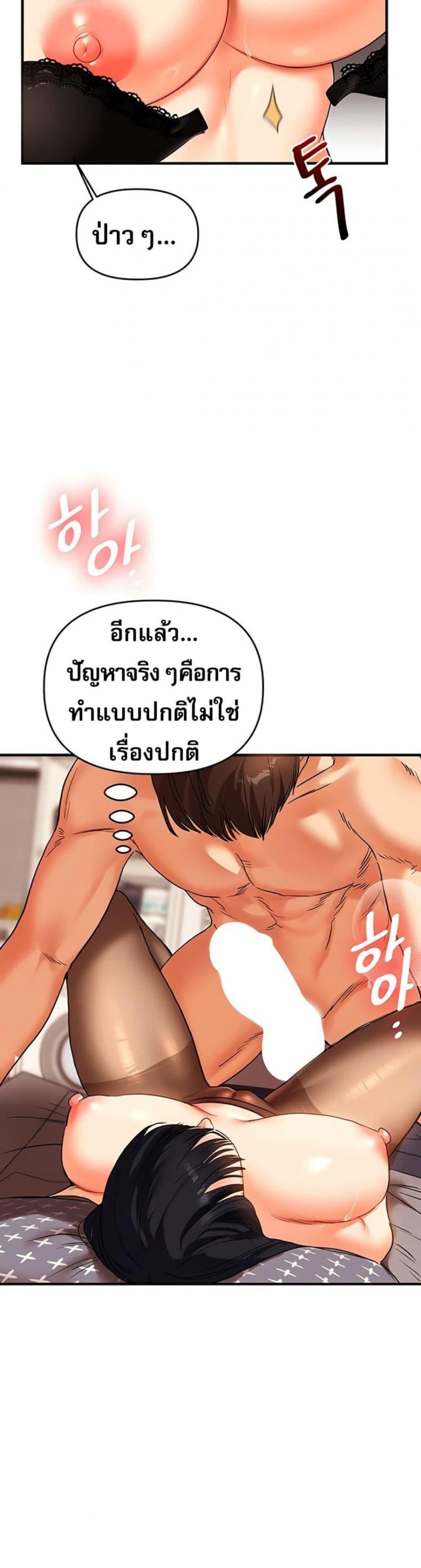 page-19
