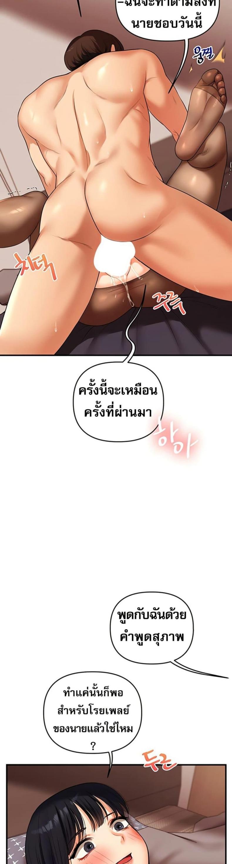 page-26