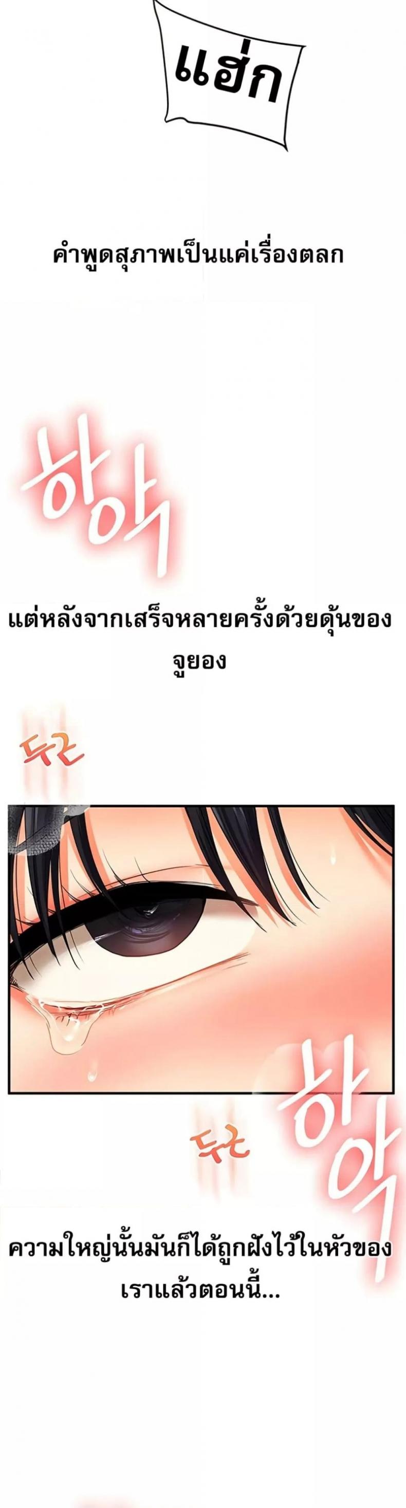 page-49