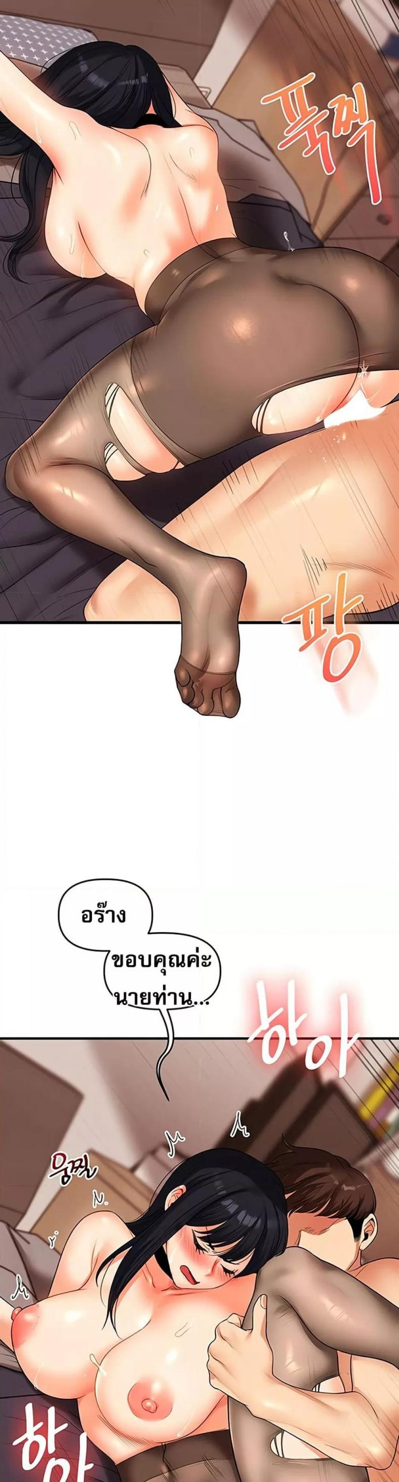 page-42