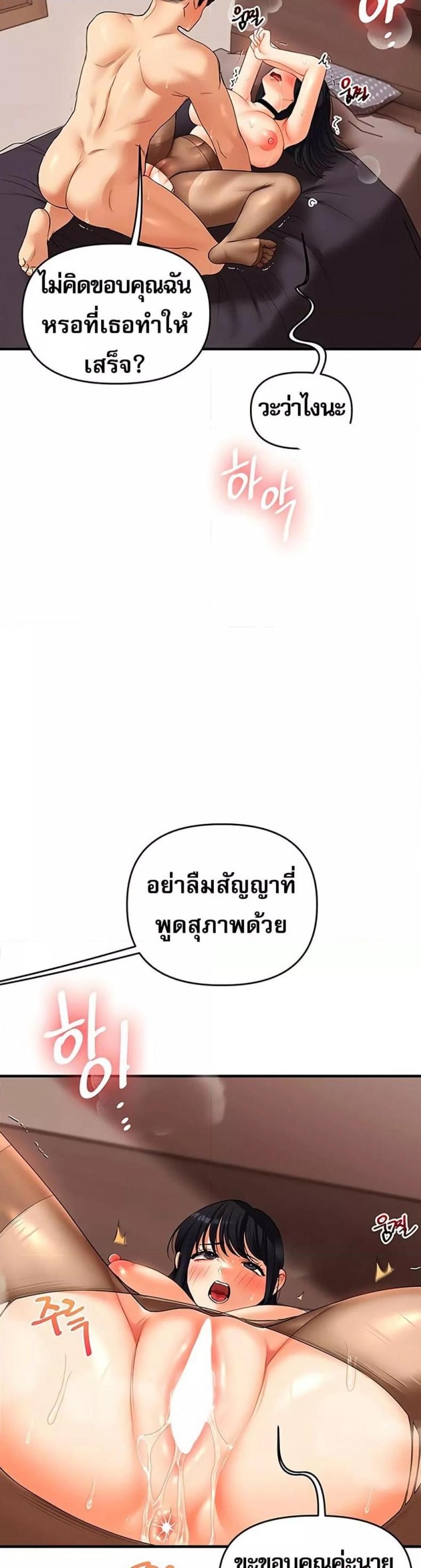 page-37