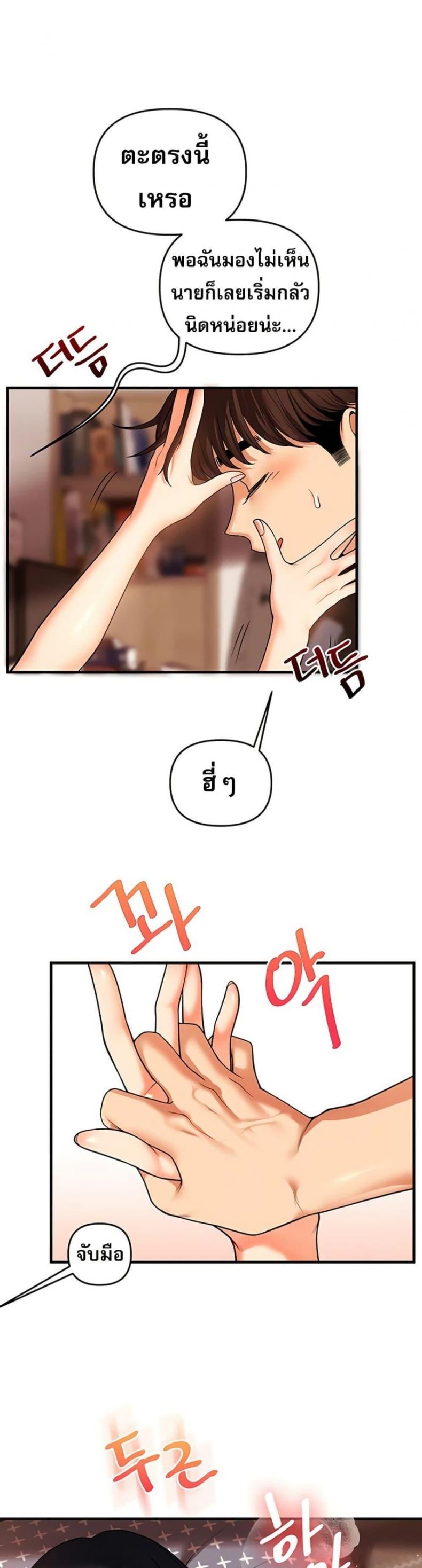 page-17