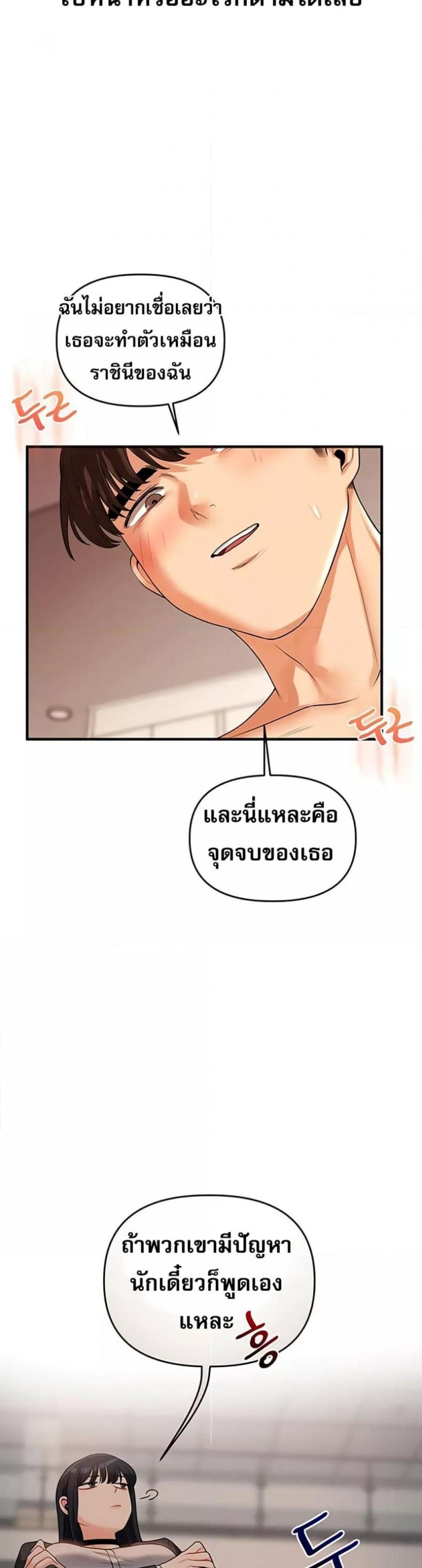 page-47