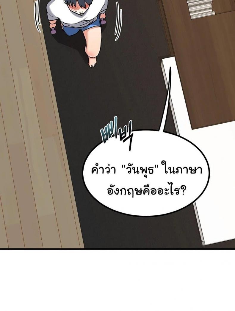 page-52