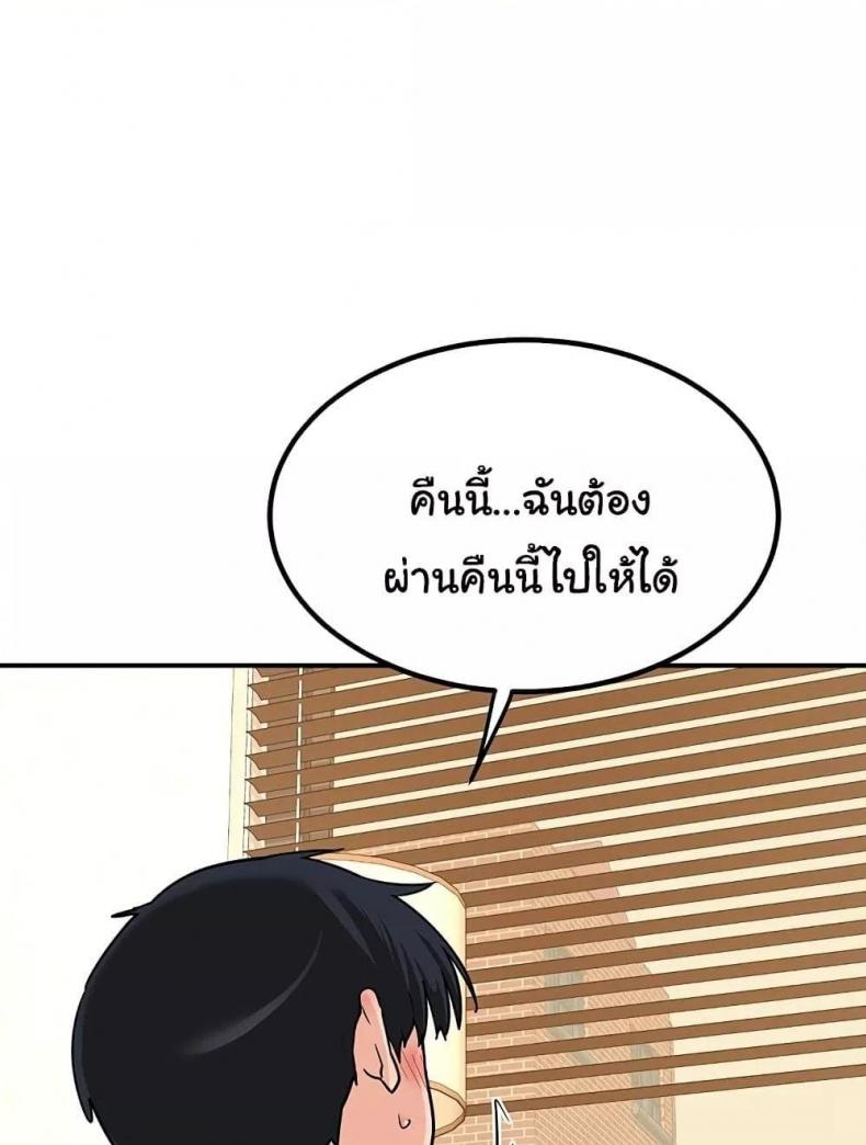 page-67