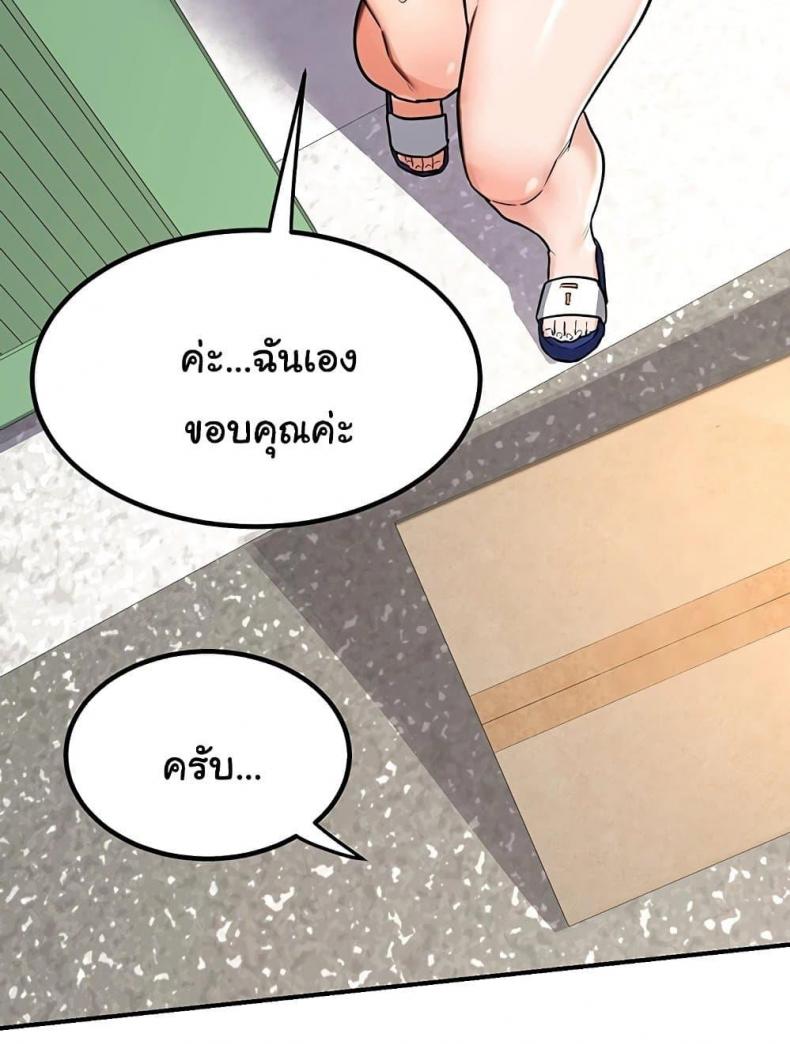 page-122
