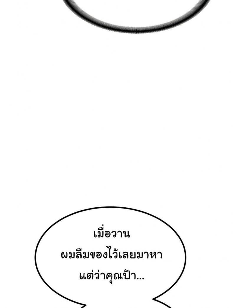 page-148