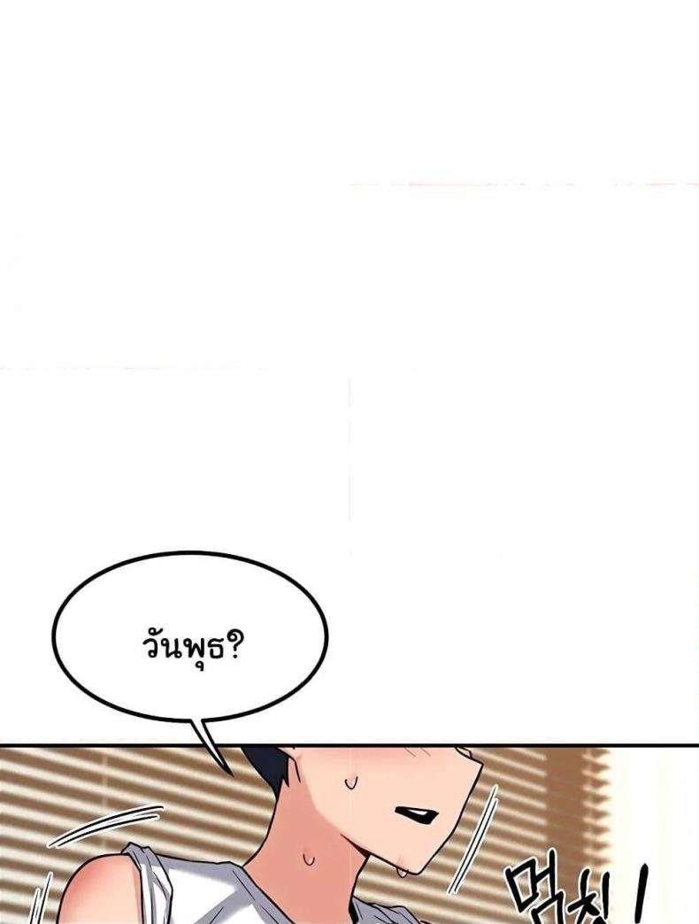 page-53