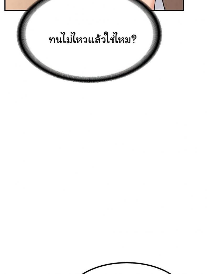 page-150
