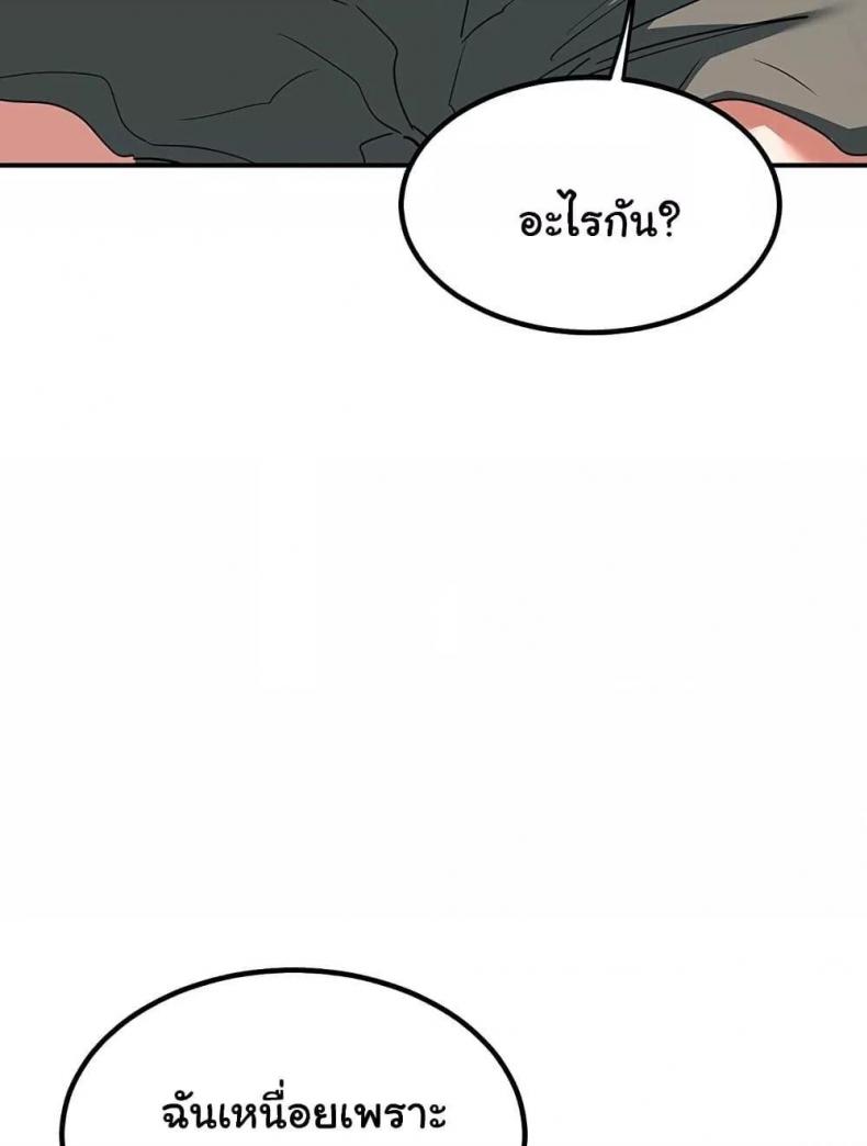 page-82