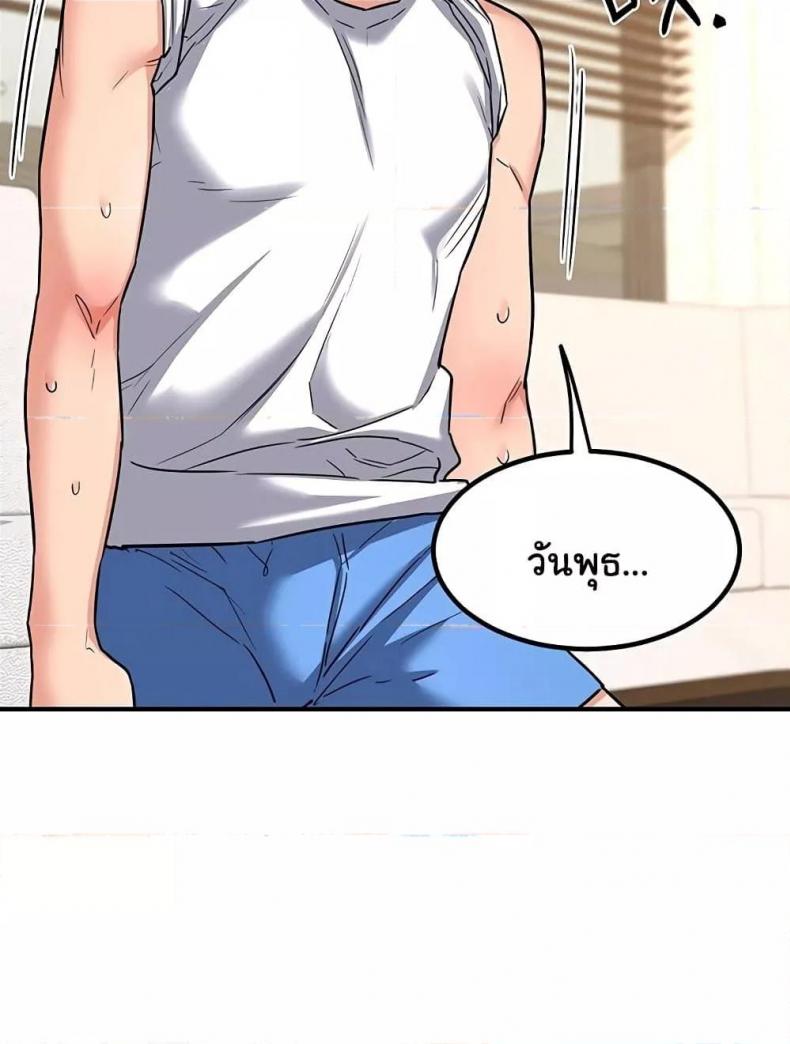 page-54