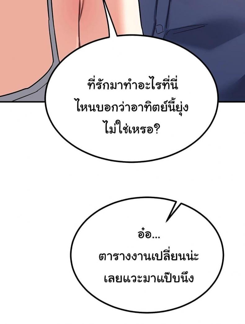 page-29