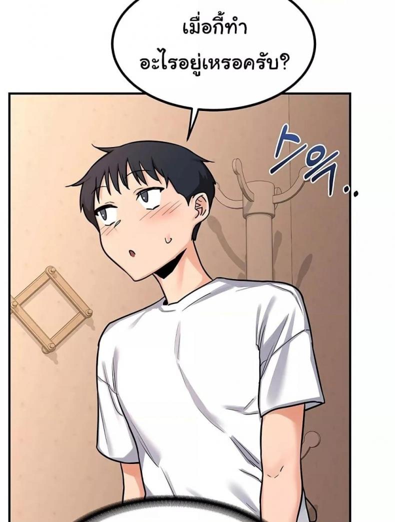 page-149
