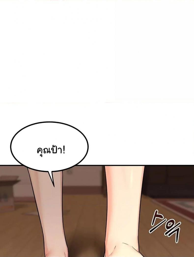 page-142