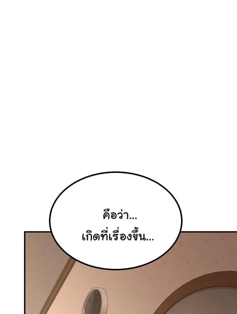 page-153