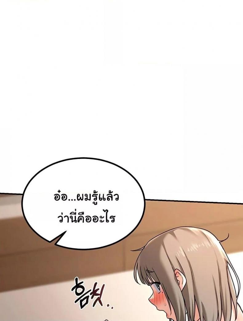 page-155