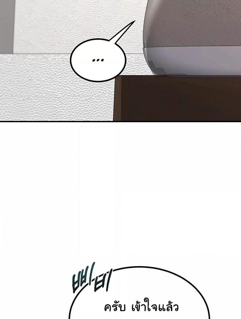 page-64