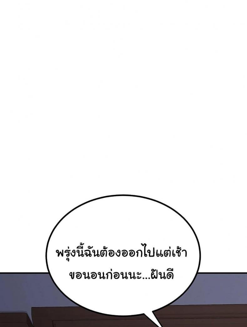 page-106