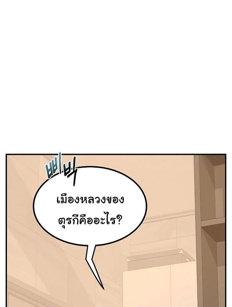 page-45