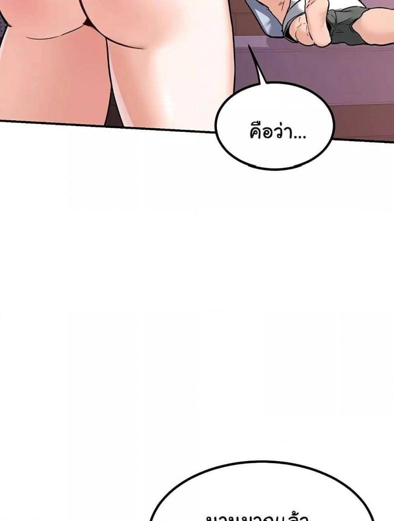 page-77