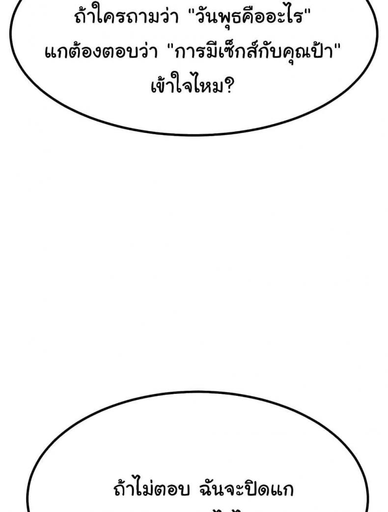page-62